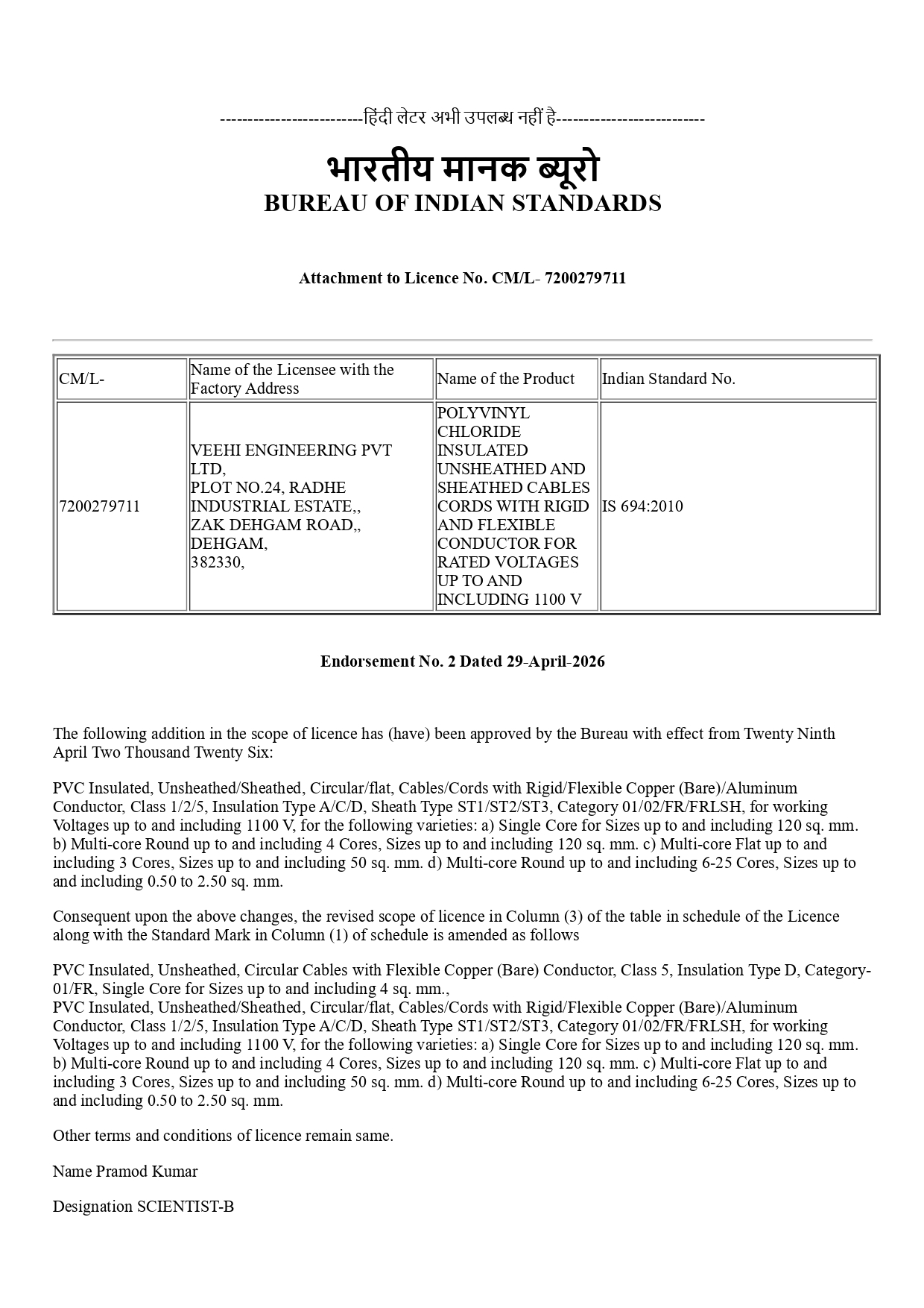 Vita Cable certificate 4